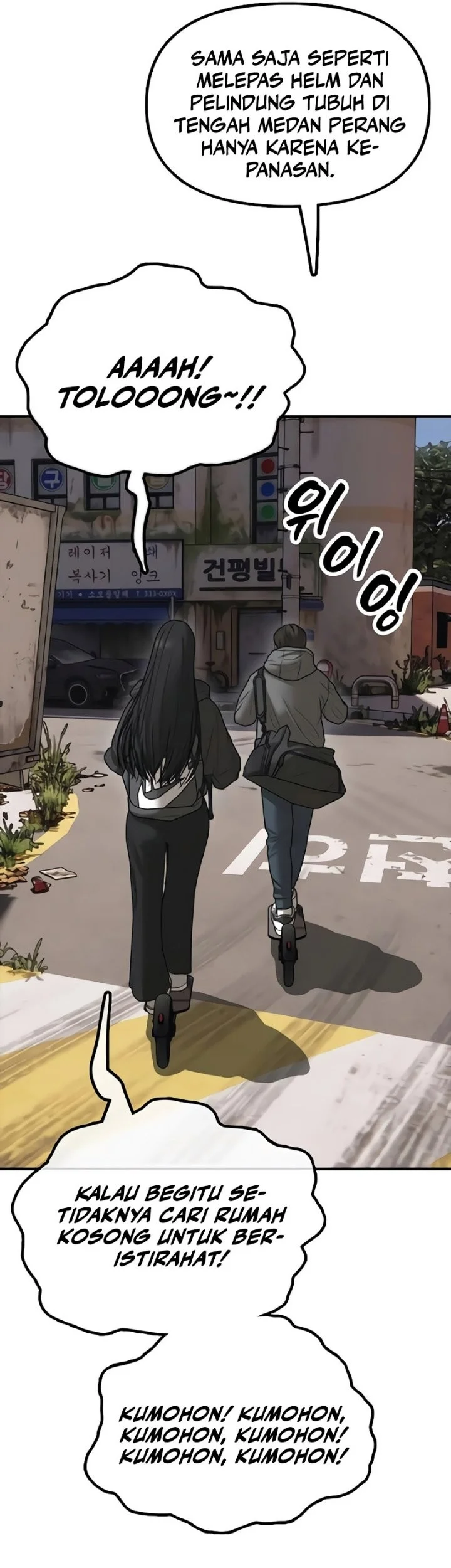 The End Has Come Chapter 74 - halaman 39