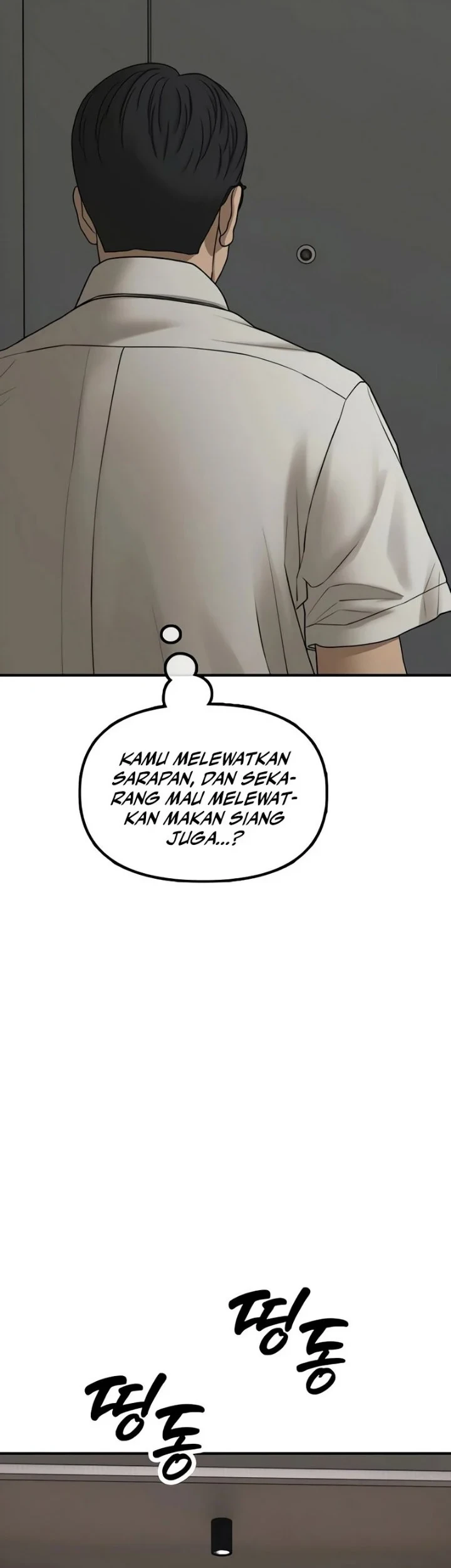 The End Has Come Chapter 74 - halaman 4