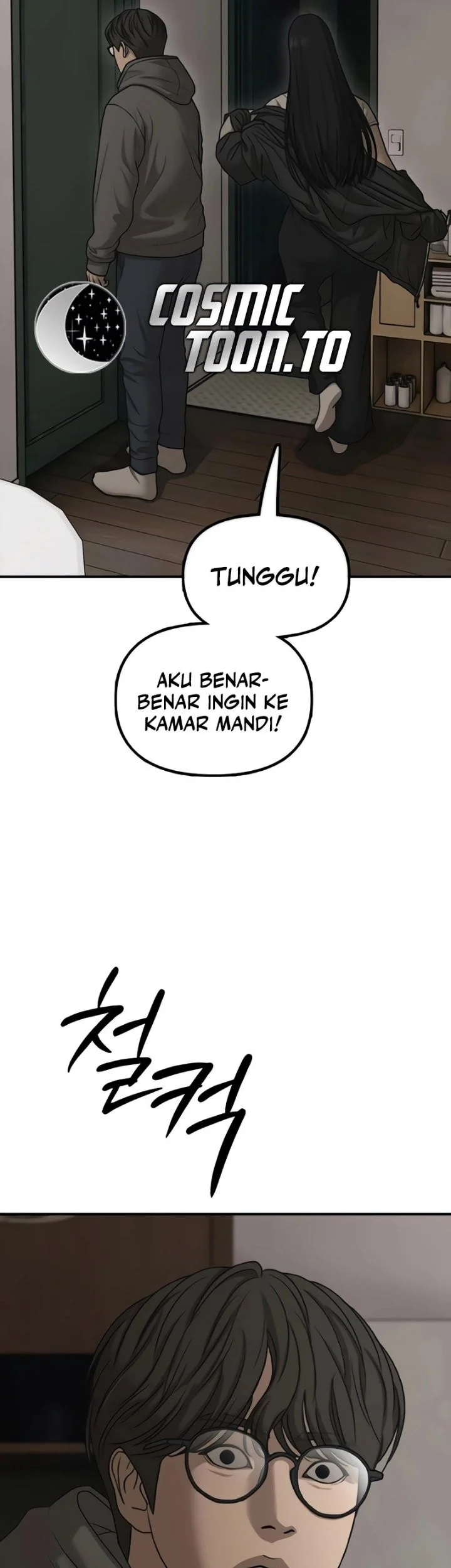 The End Has Come Chapter 74 - halaman 71