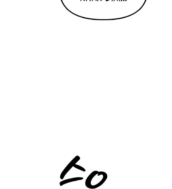 The End Has Come Chapter 74 - halaman 86