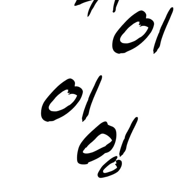 The End Has Come Chapter 74 - halaman 92