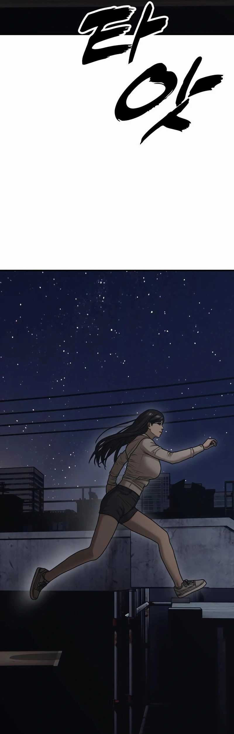 The End Has Come Chapter 9 - halaman 34
