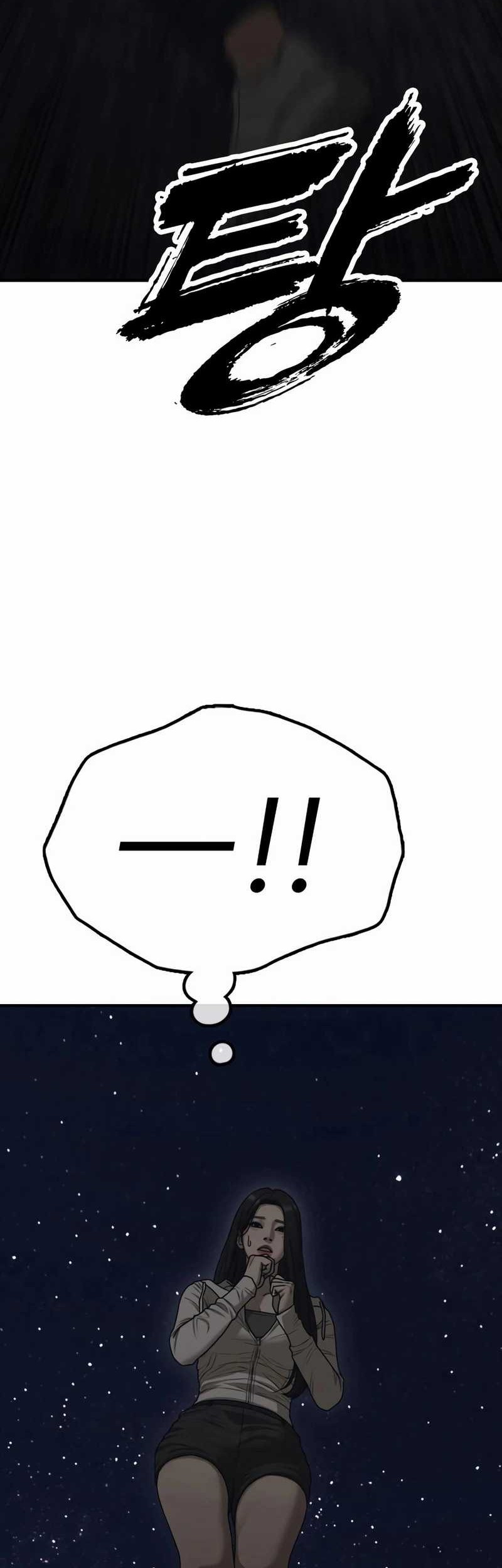 The End Has Come Chapter 9 - halaman 43