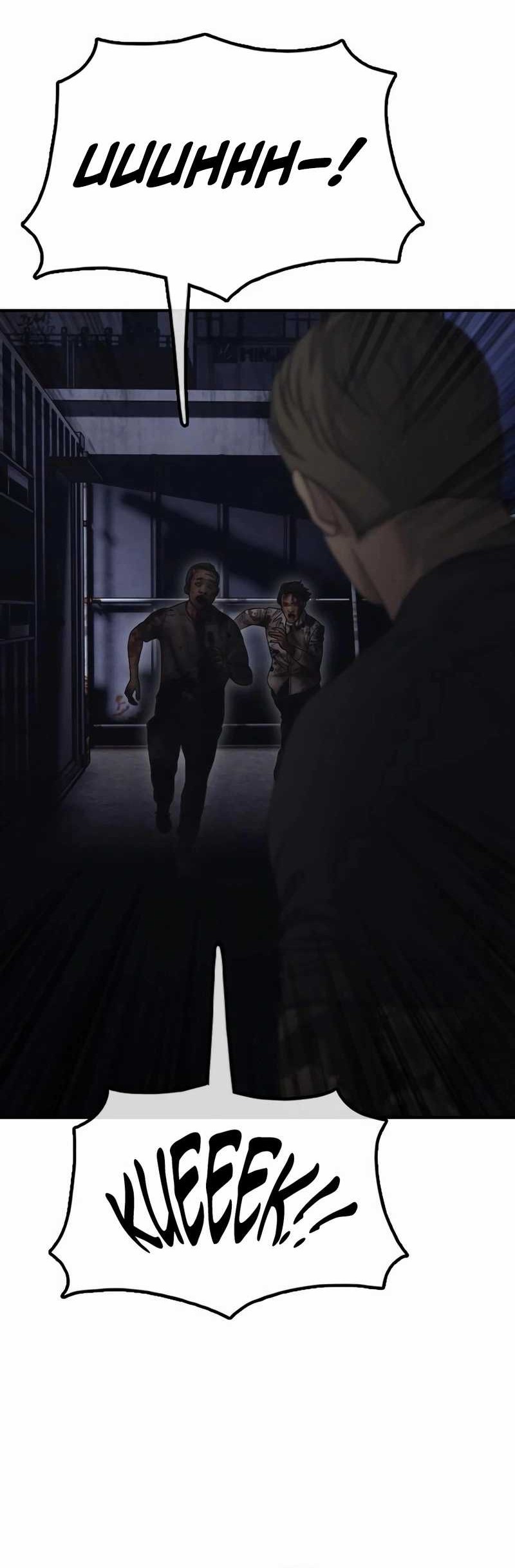 The End Has Come Chapter 9 - halaman 53