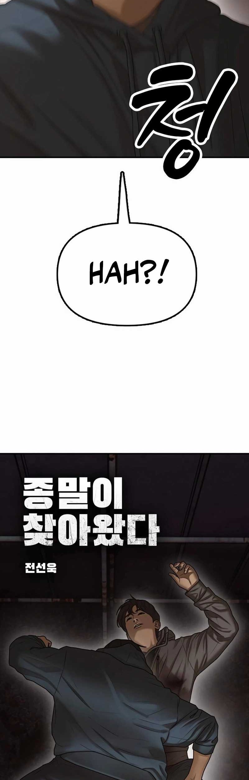 The End Has Come Chapter 9 - halaman 7