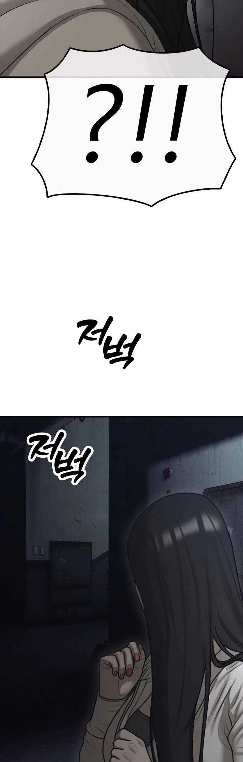 The End Has Come Chapter 9 - halaman 95