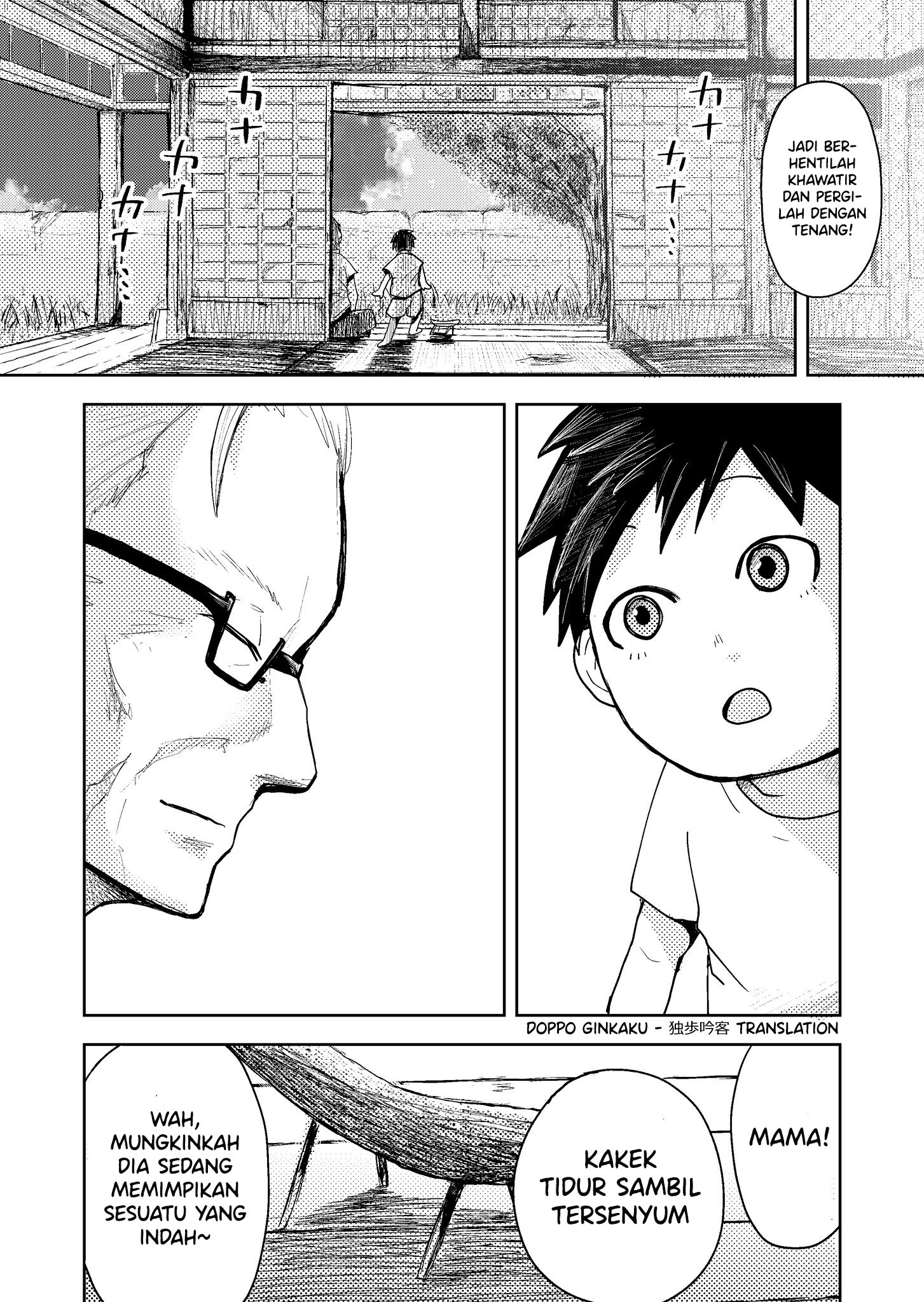 The End of Summer Chapter 0 - halaman 4