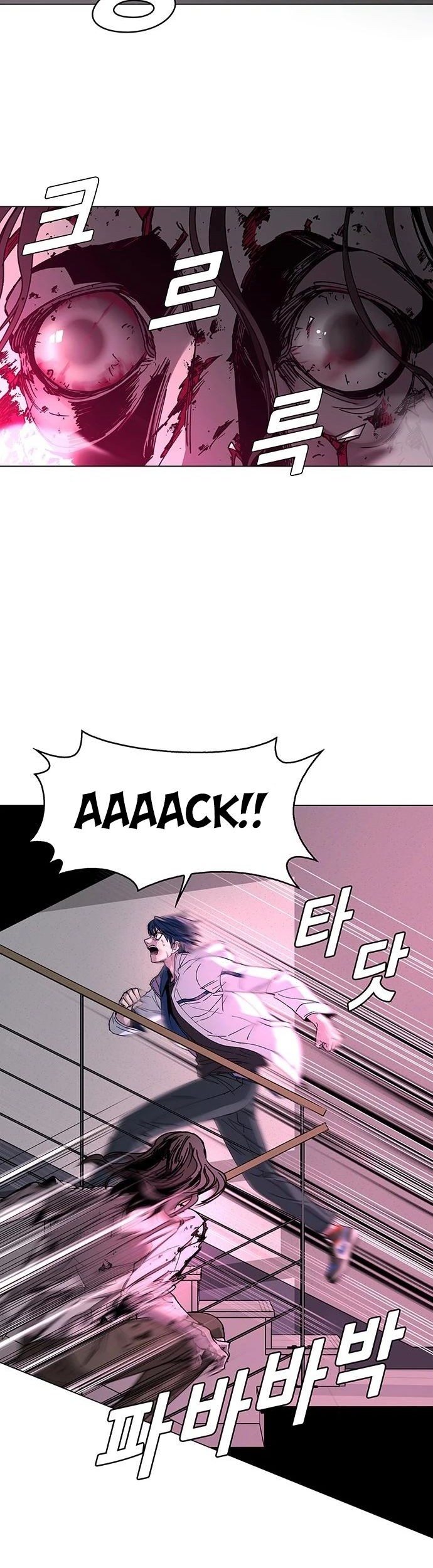 The End of the World is Just a Game to Me Chapter 1 - halaman 28