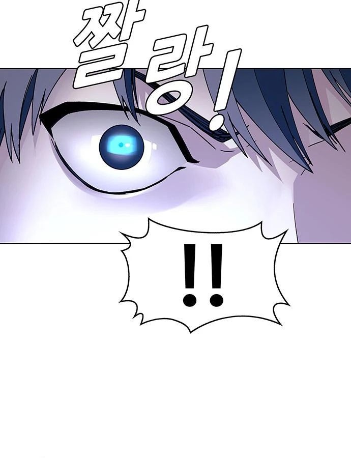 The End of the World is Just a Game to Me Chapter 1 - halaman 4