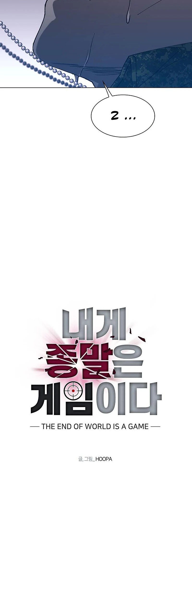 The End of the World is Just a Game to Me Chapter 10 - halaman 3