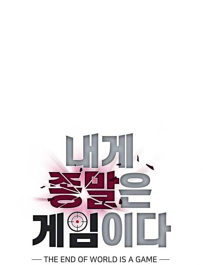 The End of the World is Just a Game to Me Chapter 12 - halaman 9