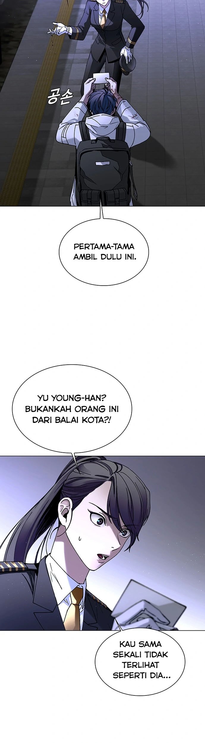 The End of the World is Just a Game to Me Chapter 13 - halaman 20