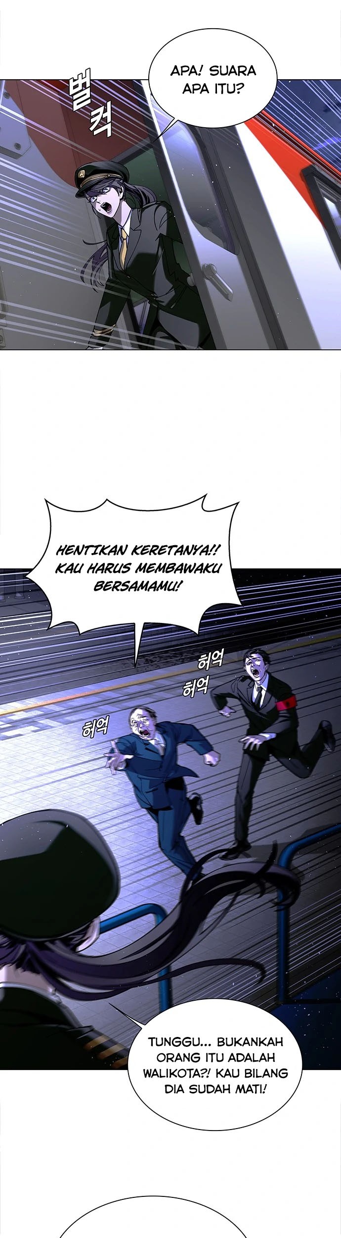 The End of the World is Just a Game to Me Chapter 13 - halaman 34