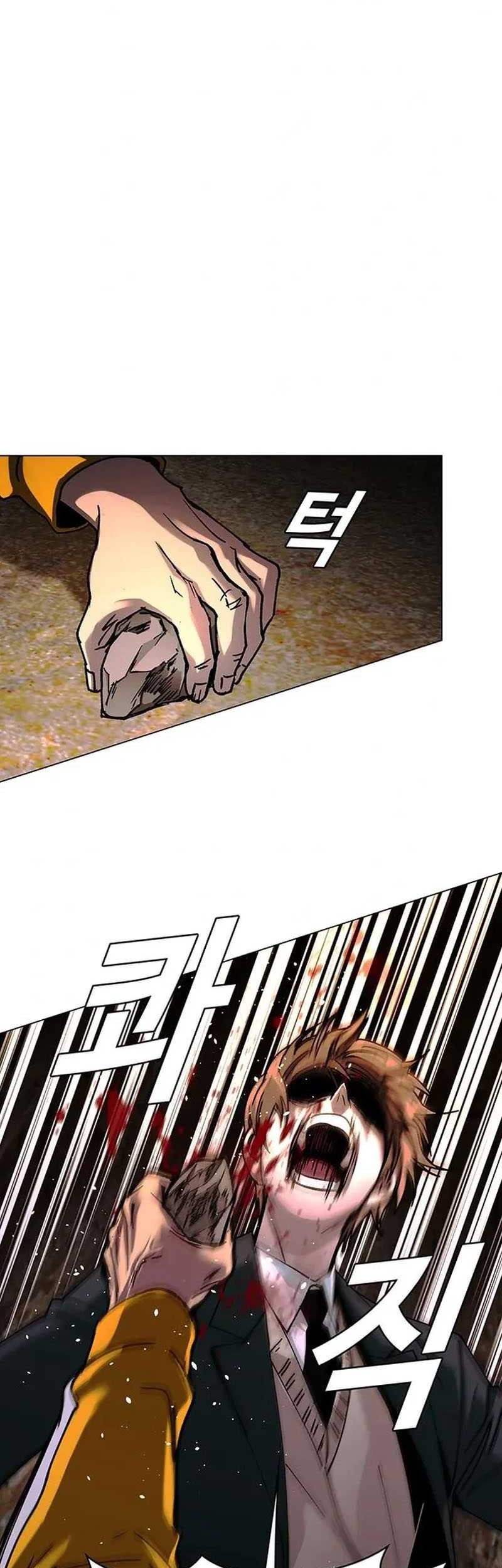 The End of the World is Just a Game to Me Chapter 21 - halaman 14