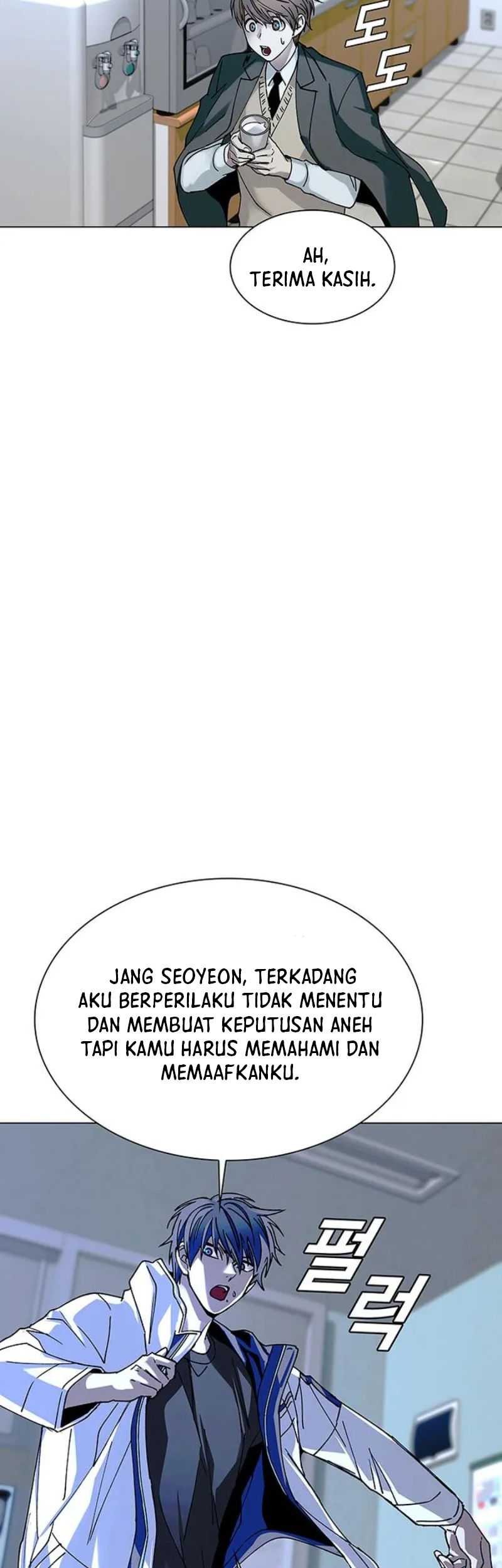 The End of the World is Just a Game to Me Chapter 23 - halaman 17