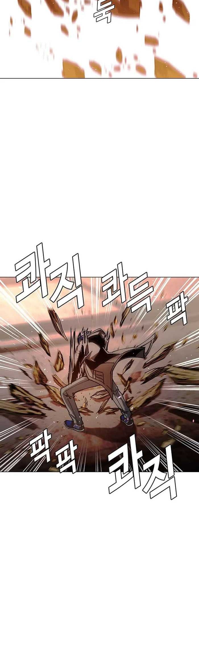 The End of the World is Just a Game to Me Chapter 25 - halaman 38