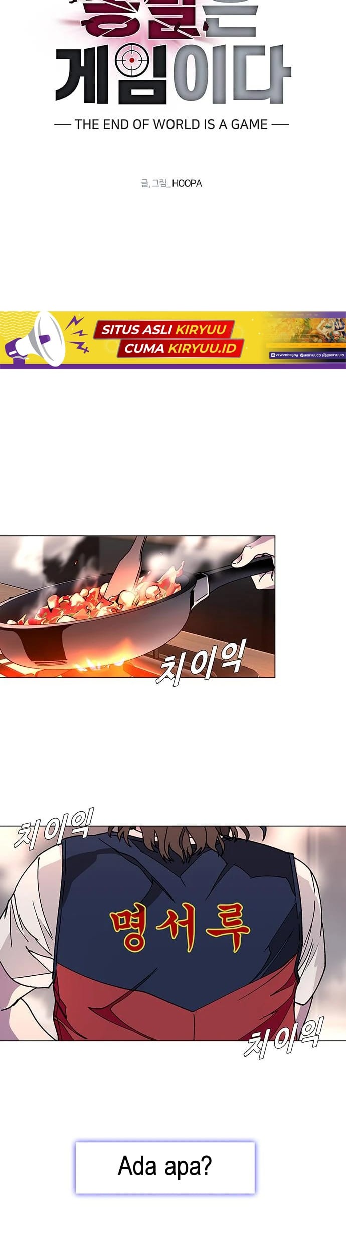 The End of the World is Just a Game to Me Chapter 3 - halaman 26