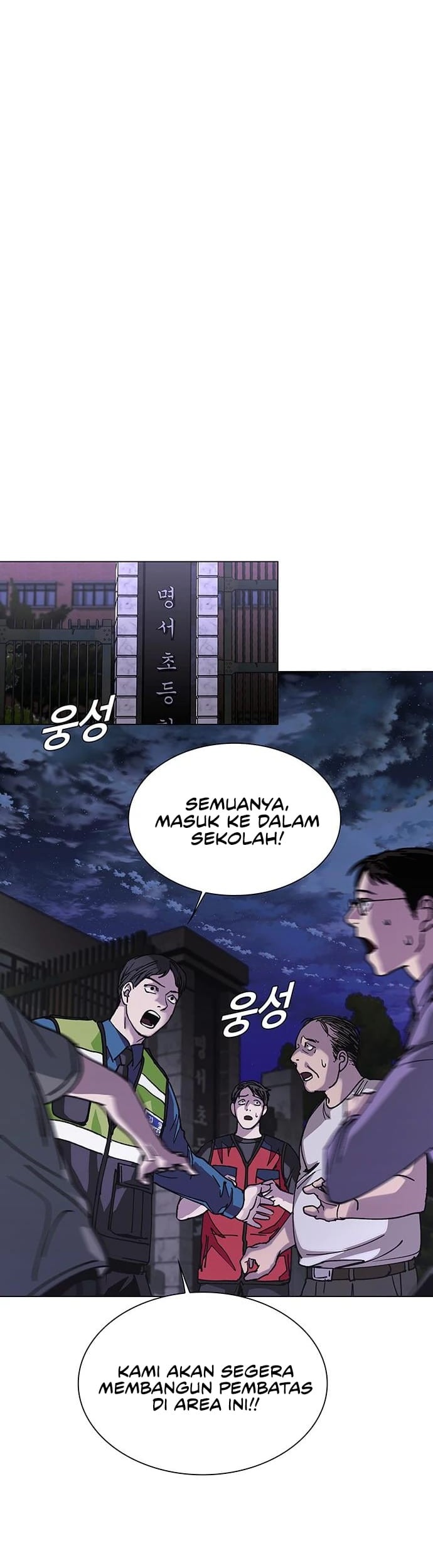 The End of the World is Just a Game to Me Chapter 3 - halaman 54