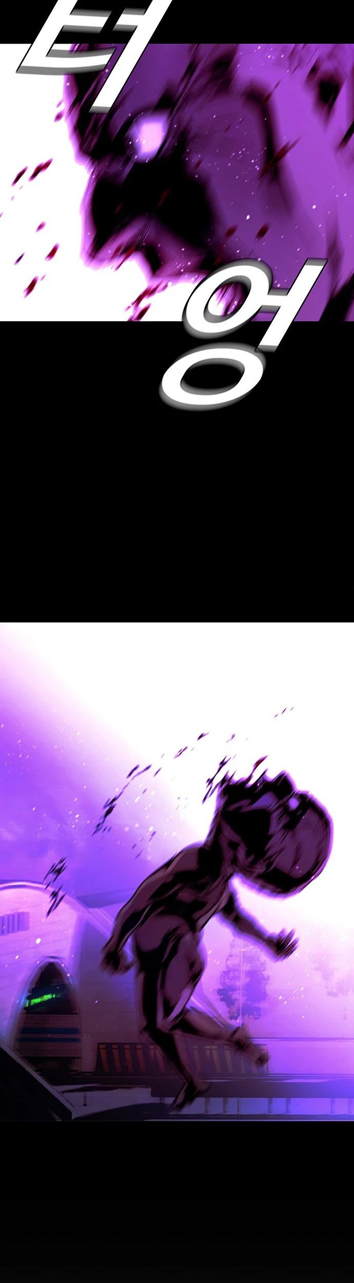 The End of the World is Just a Game to Me Chapter 4 - halaman 23