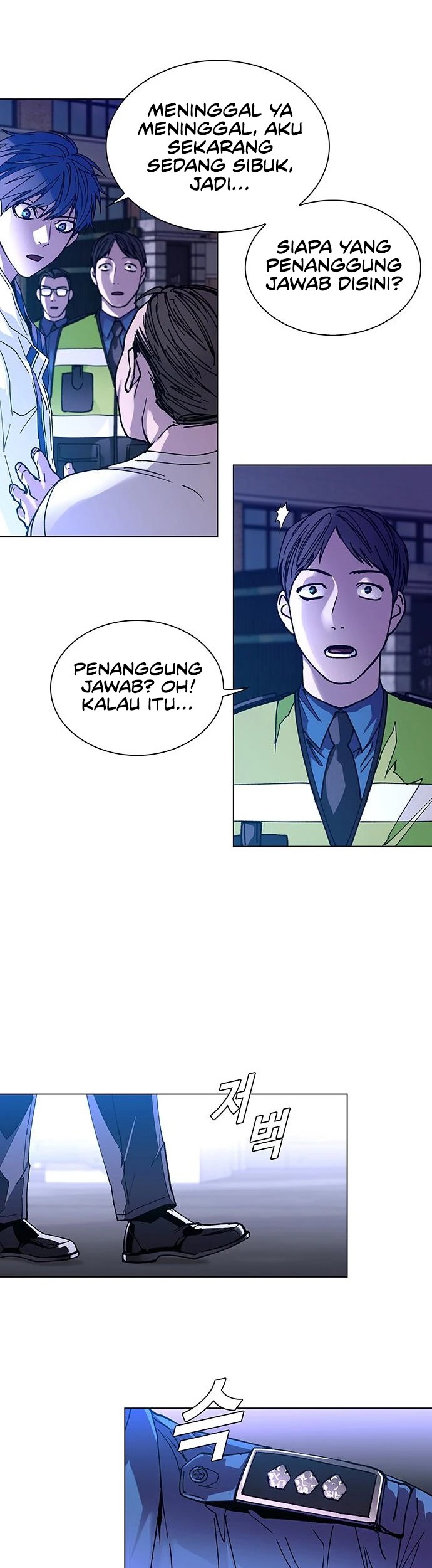 The End of the World is Just a Game to Me Chapter 4 - halaman 7