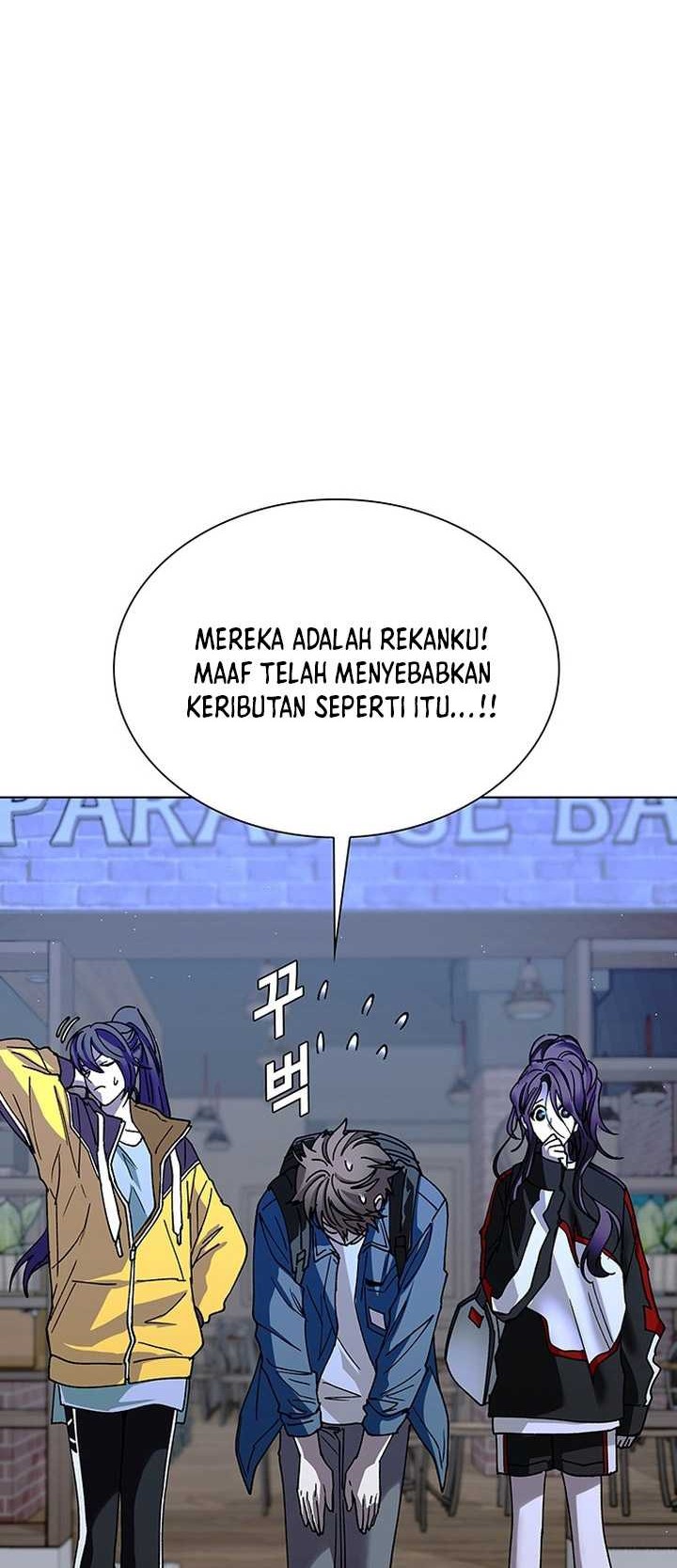 The End of the World is Just a Game to Me Chapter 42 - halaman 21