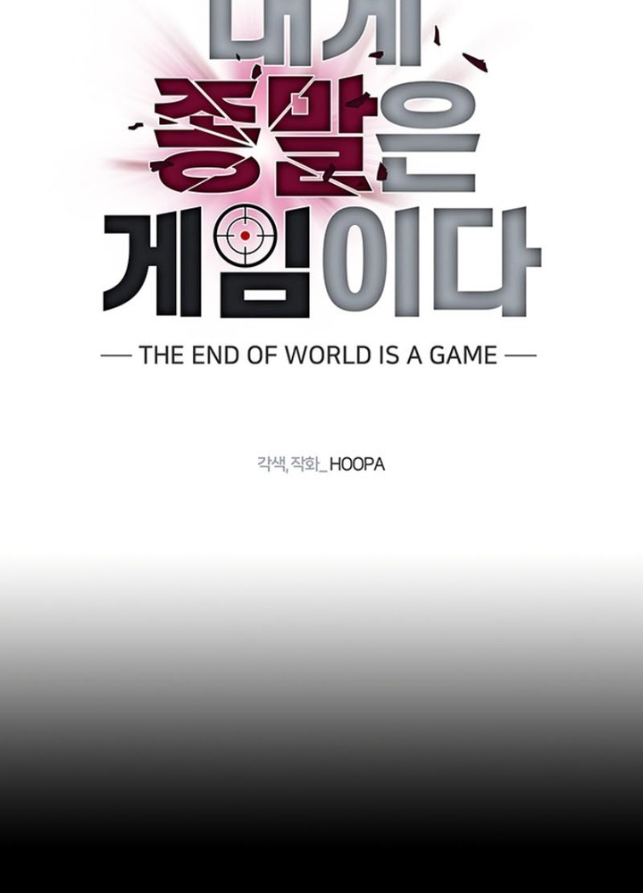 The End of the World is Just a Game to Me Chapter 43 - halaman 52