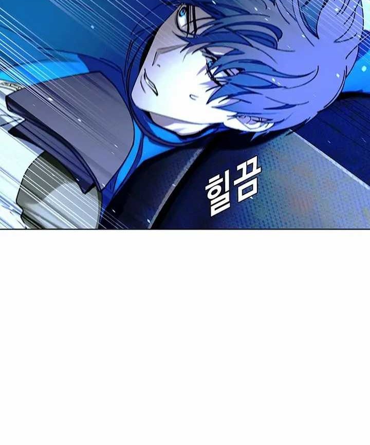 The End of the World is Just a Game to Me Chapter 44 - halaman 13