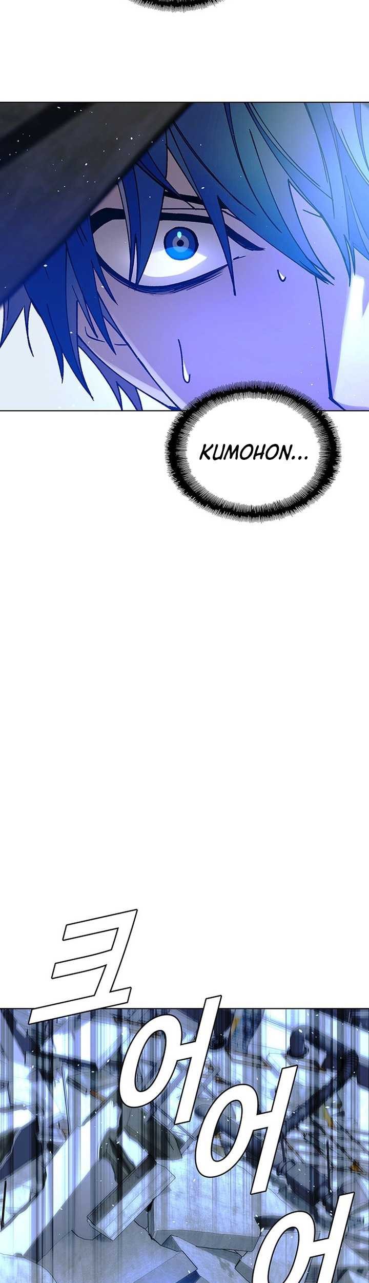 The End of the World is Just a Game to Me Chapter 45 - halaman 54