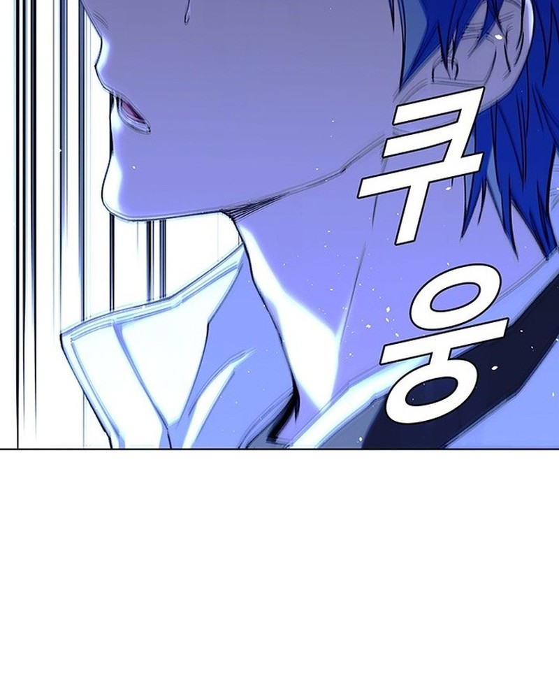 The End of the World is Just a Game to Me Chapter 47 - halaman 15