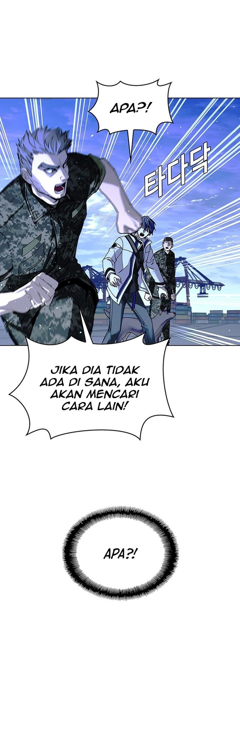 The End of the World is Just a Game to Me Chapter 47 - halaman 17