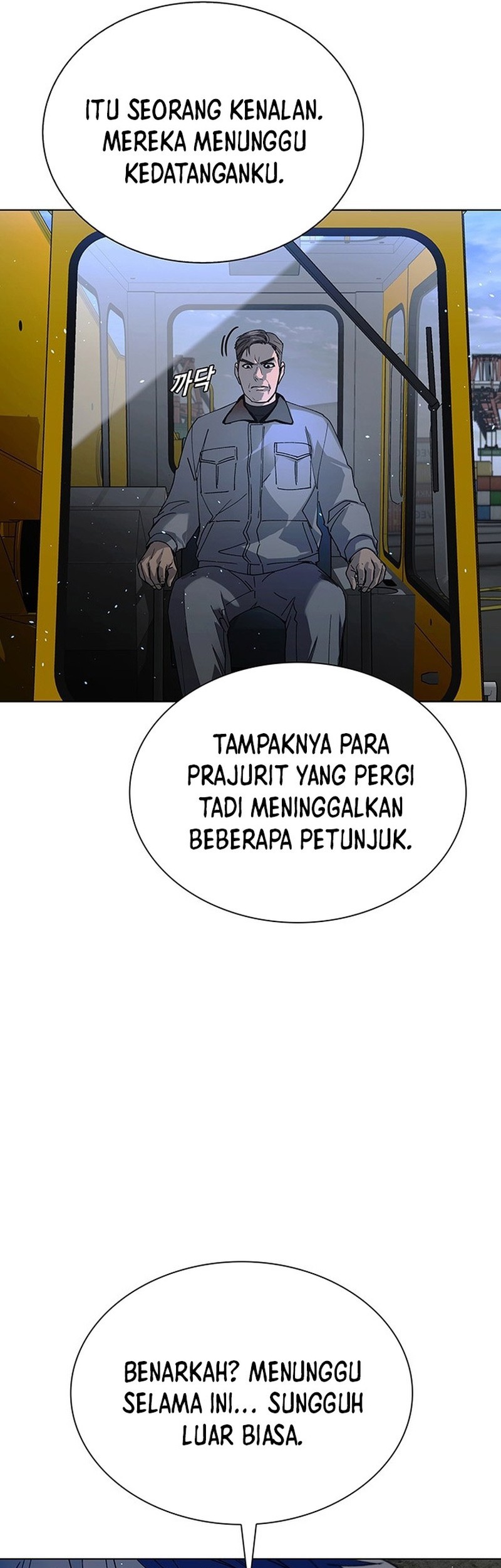 The End of the World is Just a Game to Me Chapter 47 - halaman 31