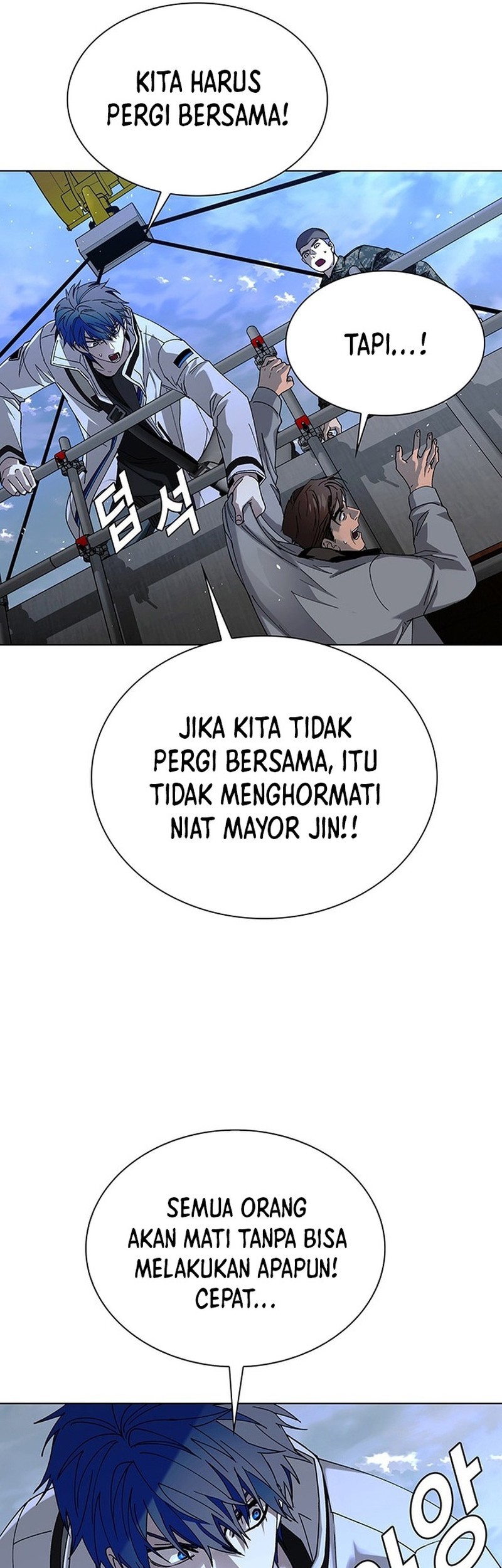 The End of the World is Just a Game to Me Chapter 47 - halaman 45