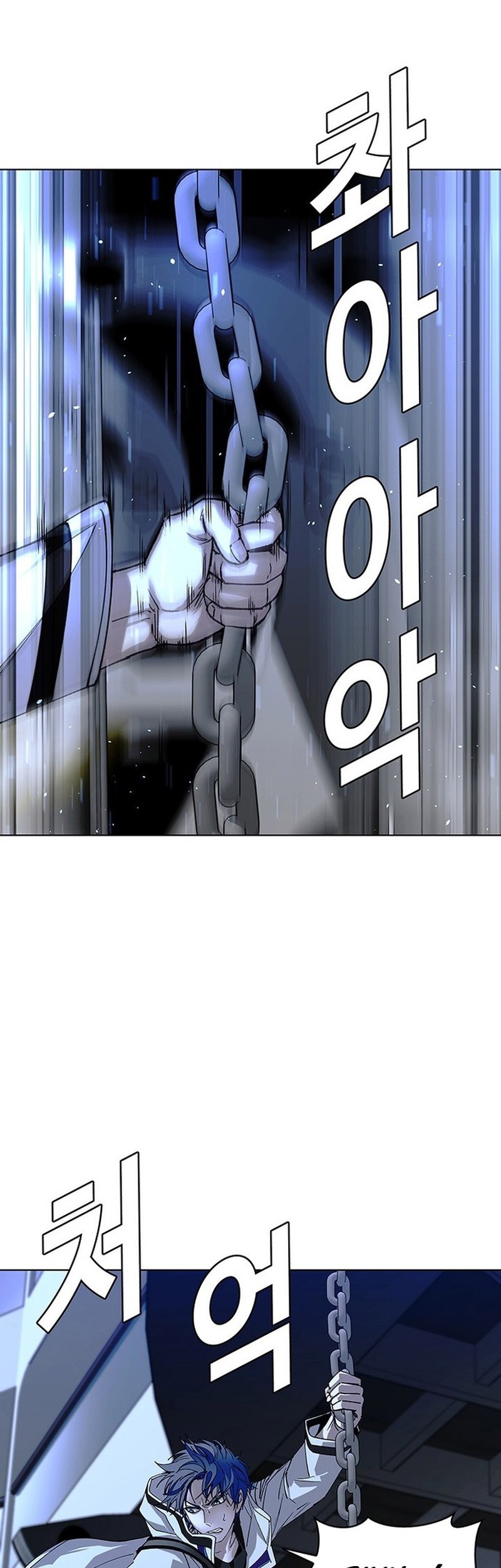 The End of the World is Just a Game to Me Chapter 48 - halaman 18
