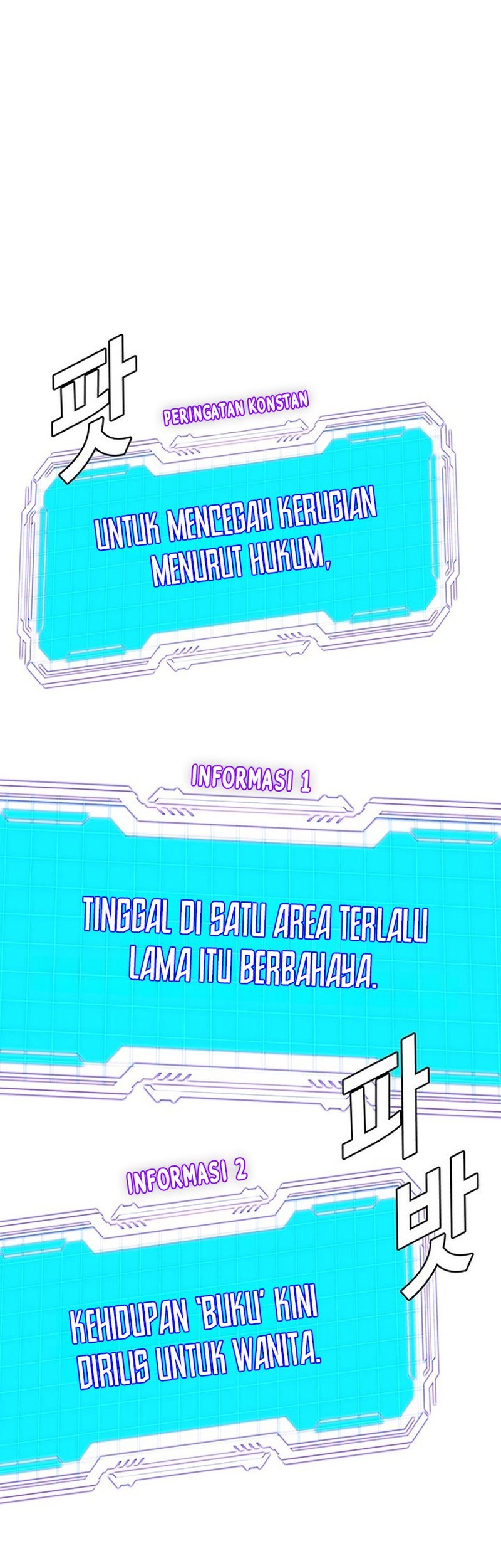 The End of the World is Just a Game to Me Chapter 48 - halaman 21