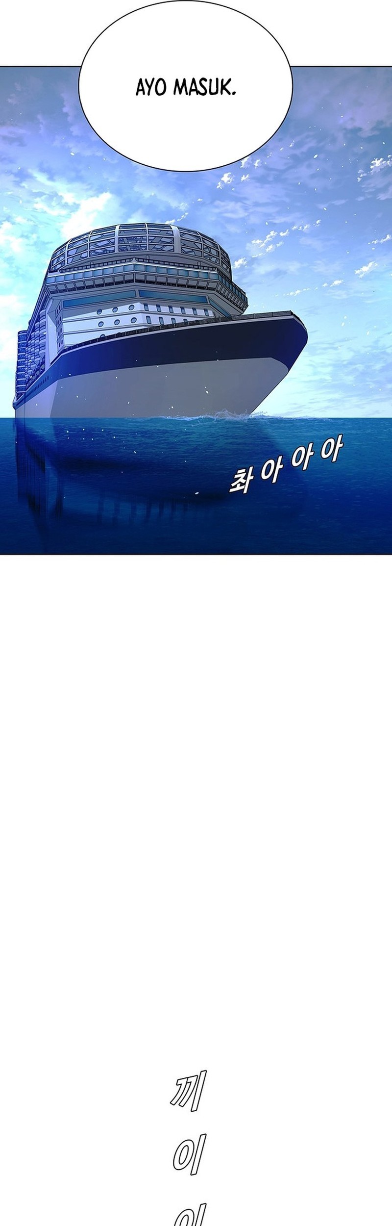 The End of the World is Just a Game to Me Chapter 48 - halaman 45