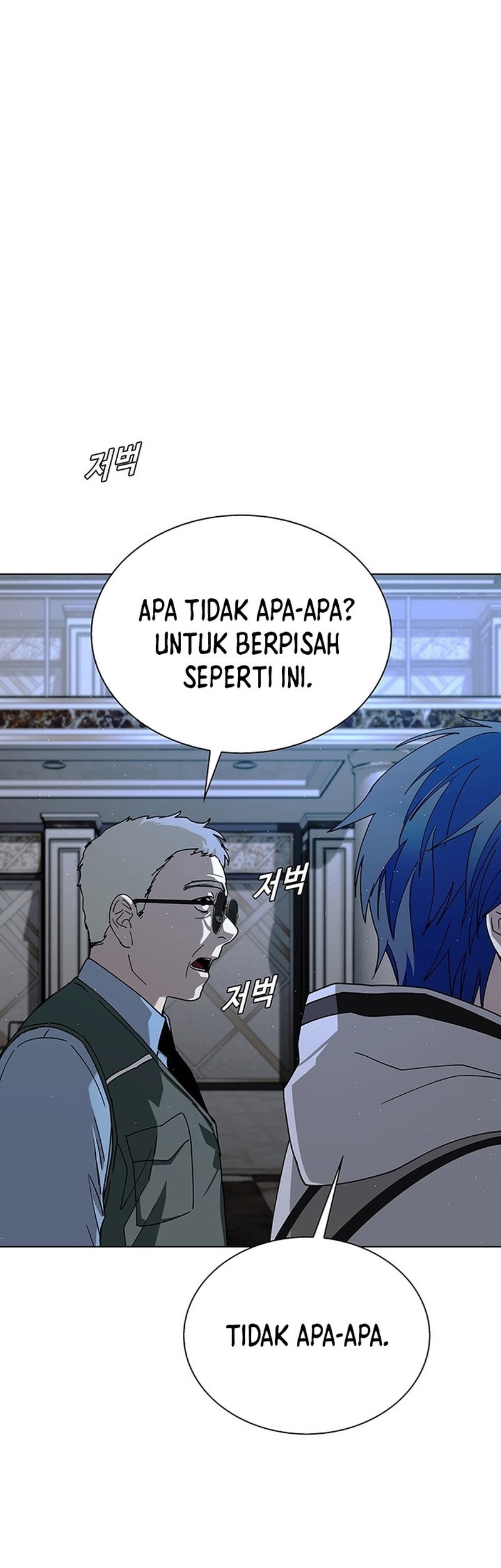 The End of the World is Just a Game to Me Chapter 48 - halaman 58