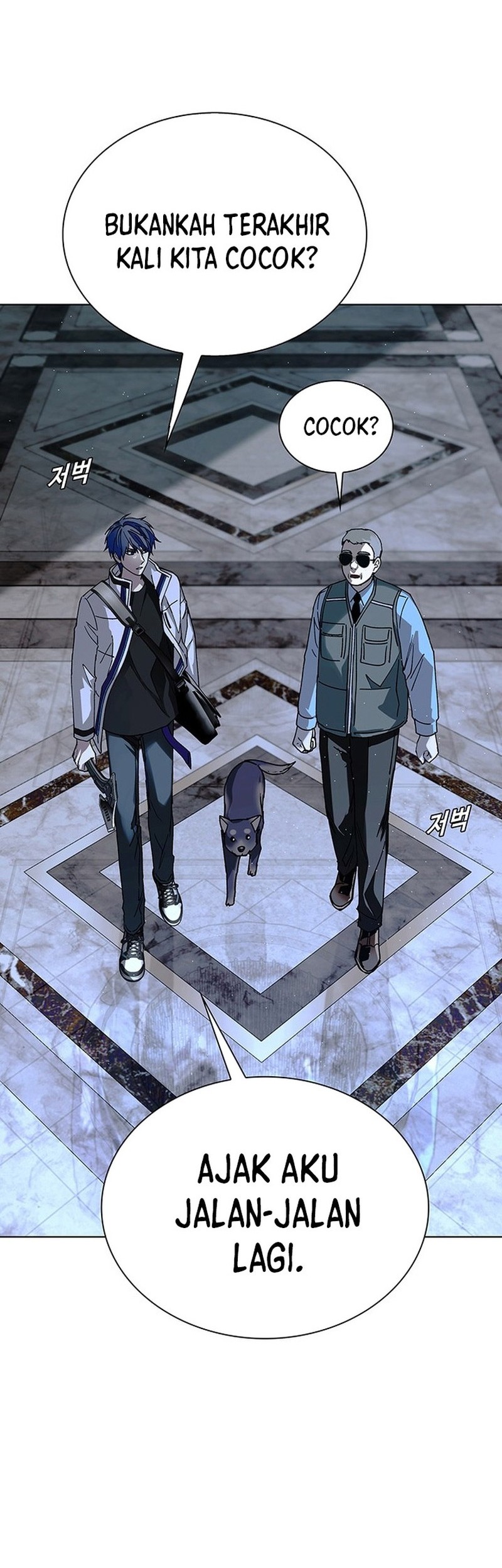 The End of the World is Just a Game to Me Chapter 48 - halaman 59