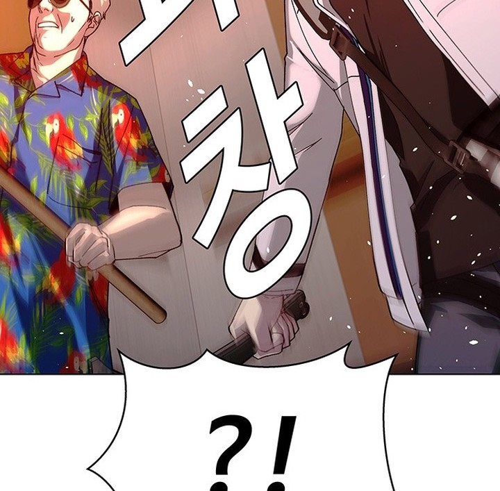 The End of the World is Just a Game to Me Chapter 49 - halaman 29