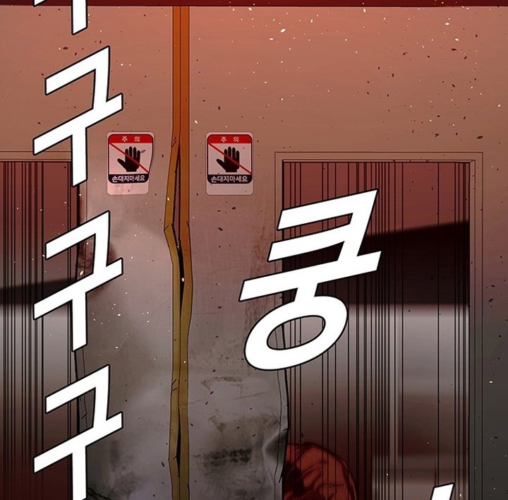 The End of the World is Just a Game to Me Chapter 49 - halaman 31
