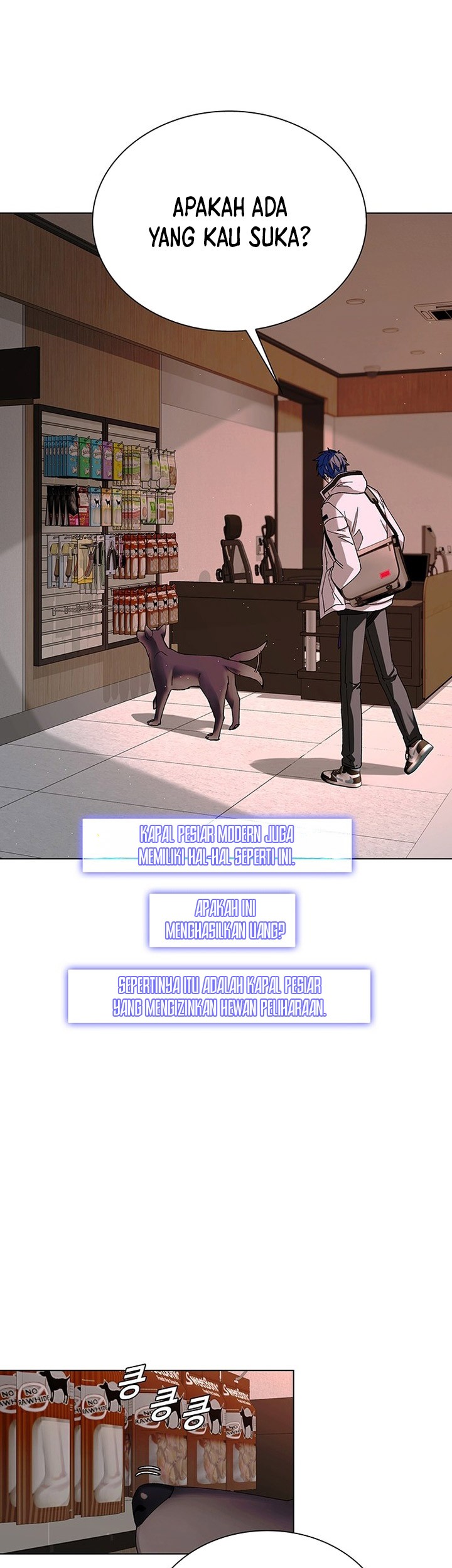 The End of the World is Just a Game to Me Chapter 49 - halaman 8
