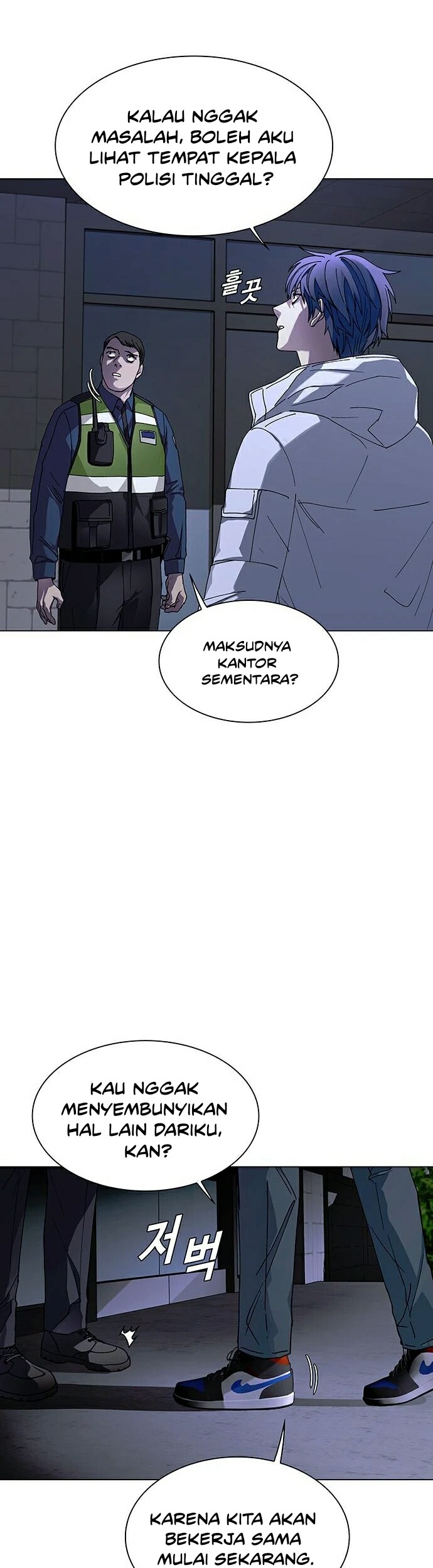 The End of the World is Just a Game to Me Chapter 5 - halaman 17