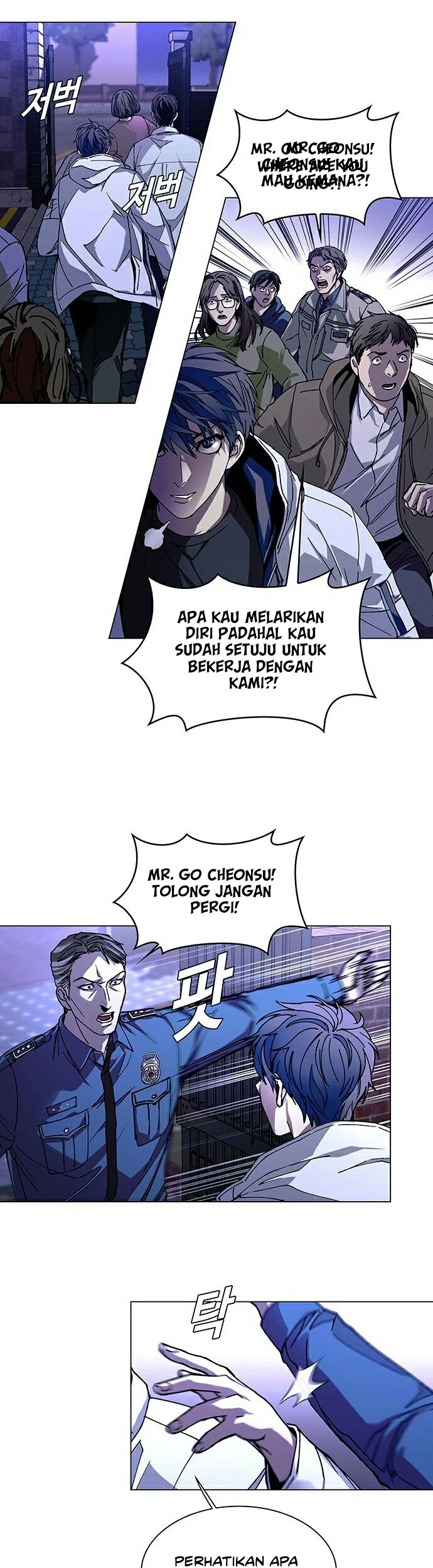 The End of the World is Just a Game to Me Chapter 5 - halaman 45