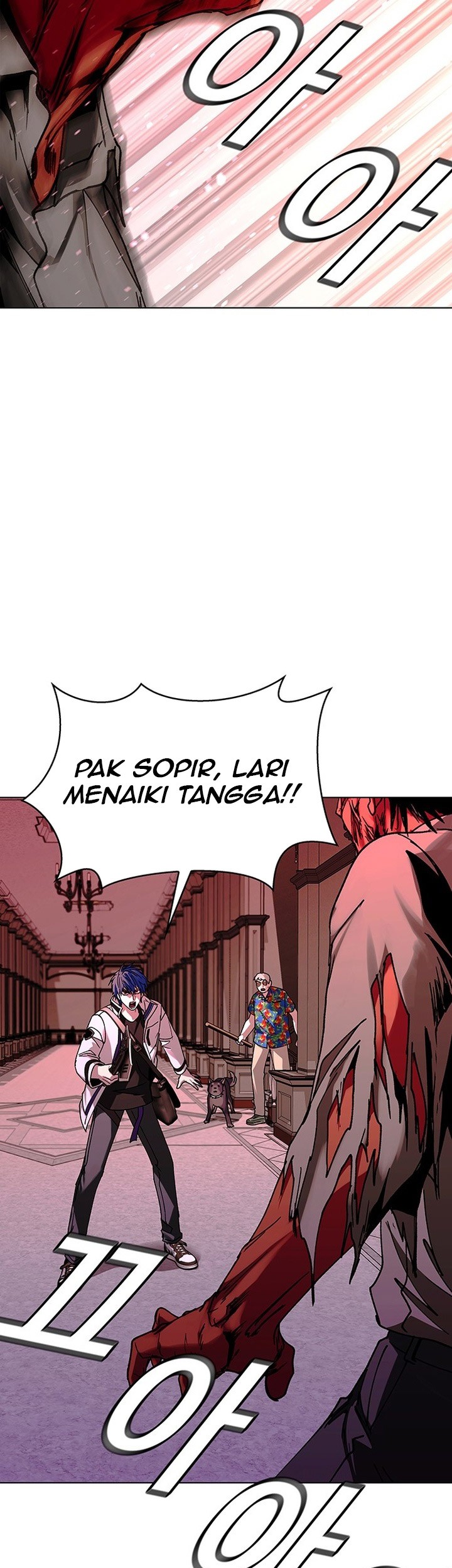 The End of the World is Just a Game to Me Chapter 50 - halaman 12