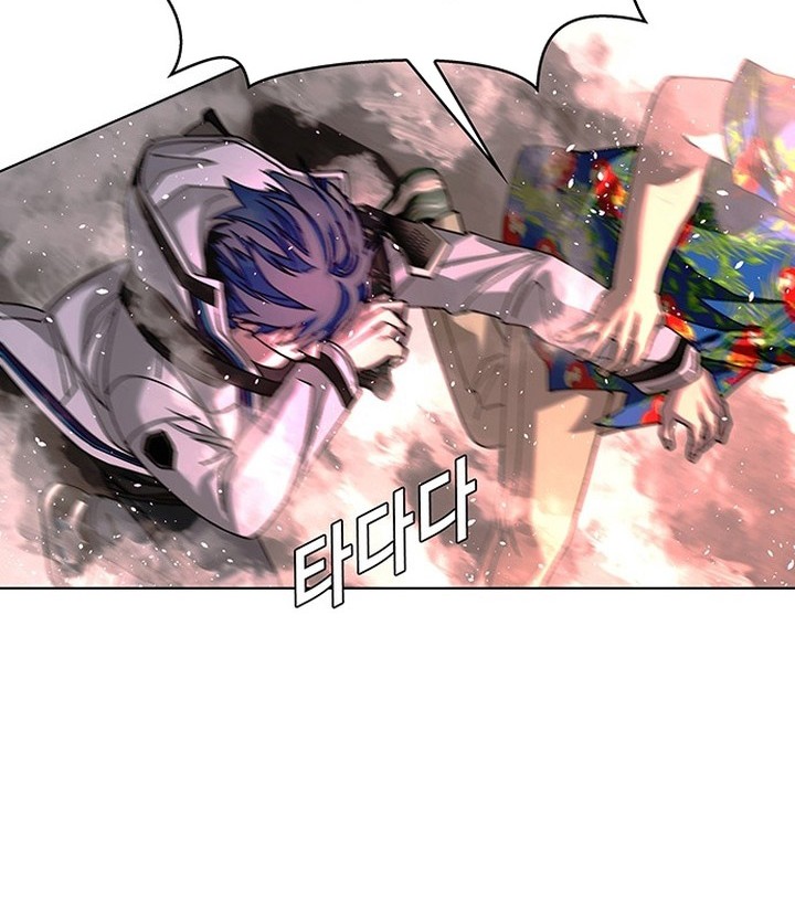 The End of the World is Just a Game to Me Chapter 50 - halaman 47
