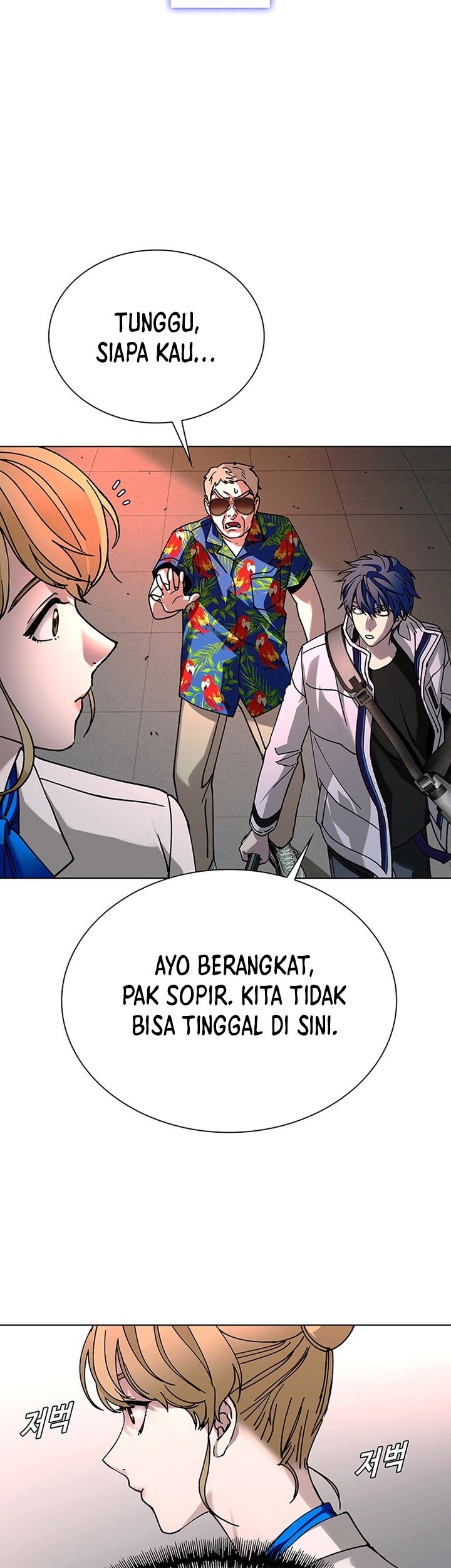 The End of the World is Just a Game to Me Chapter 50 - halaman 58