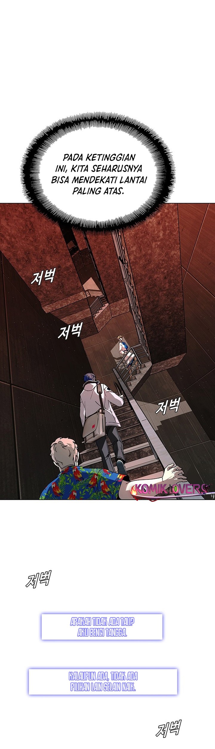 The End of the World is Just a Game to Me Chapter 50 - halaman 60