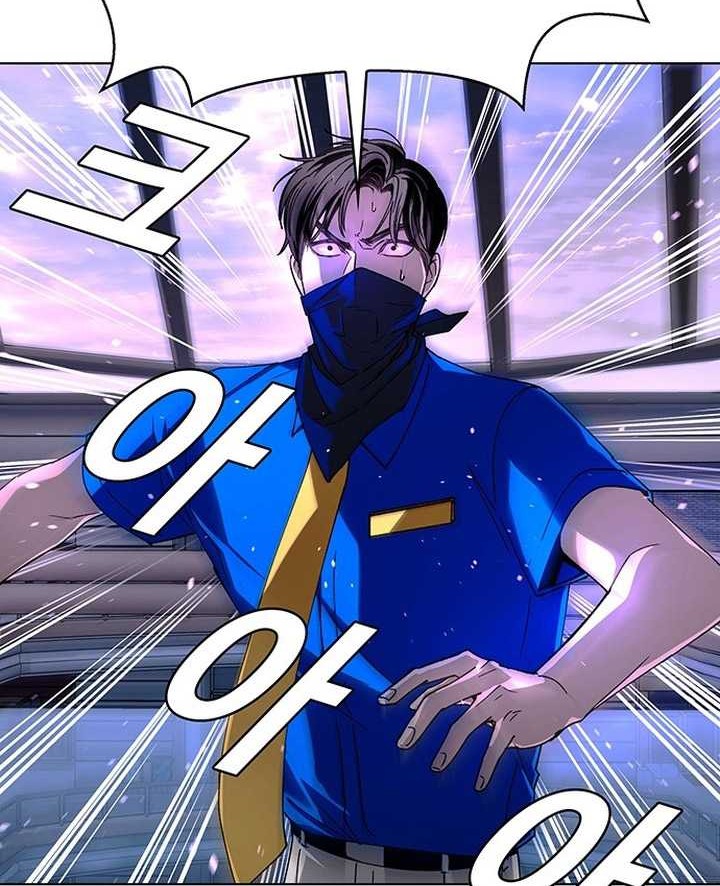 The End of the World is Just a Game to Me Chapter 53 - halaman 3