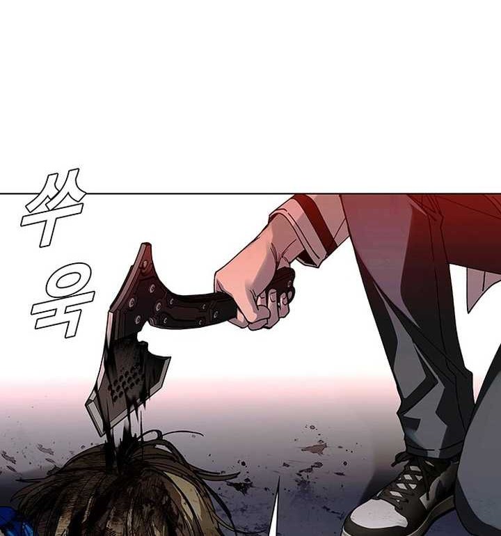 The End of the World is Just a Game to Me Chapter 53 - halaman 43