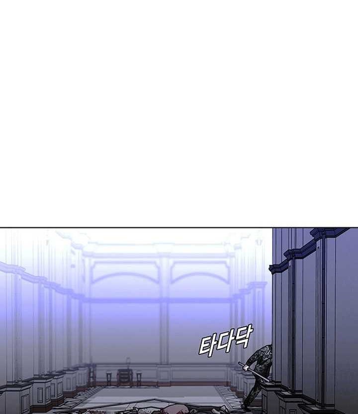 The End of the World is Just a Game to Me Chapter 54 - halaman 51