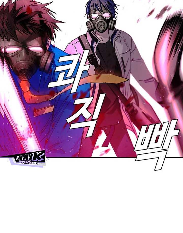 The End of the World is Just a Game to Me Chapter 54 - halaman 63